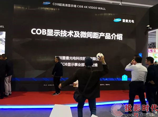 对手针对性布置显成效  
